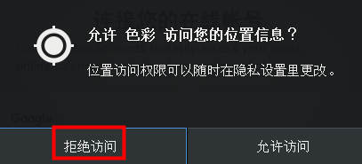 Linux系统简介、安装Linux系统、Linux基本操作 - 图51