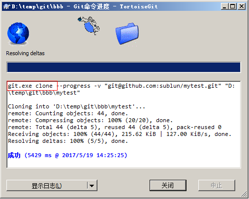 Git v2.0 - 图72