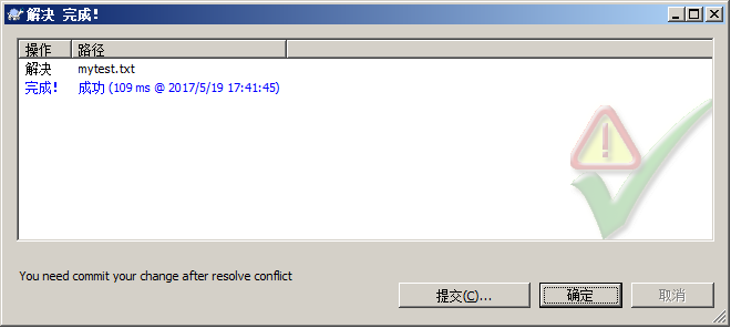 Git v2.0 - 图94