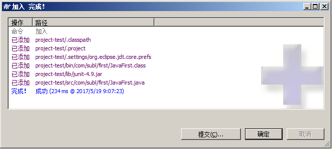 Git v2.0 - 图49