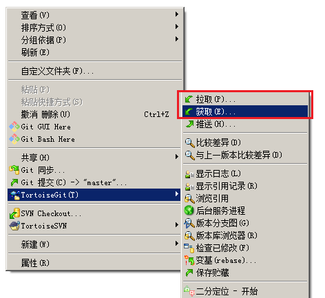 Git v2.0 - 图73