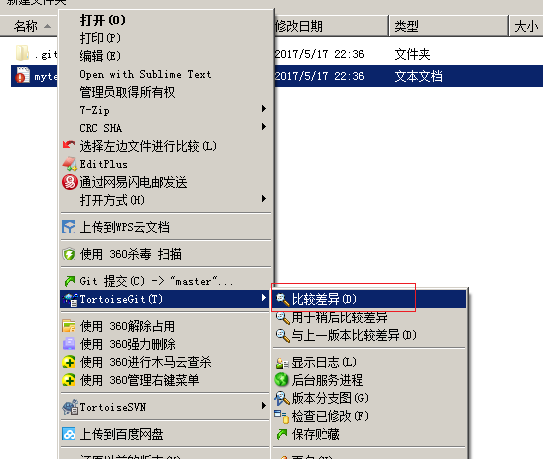 Git v2.0 - 图40