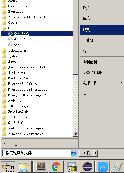 Git v2.0 - 图57