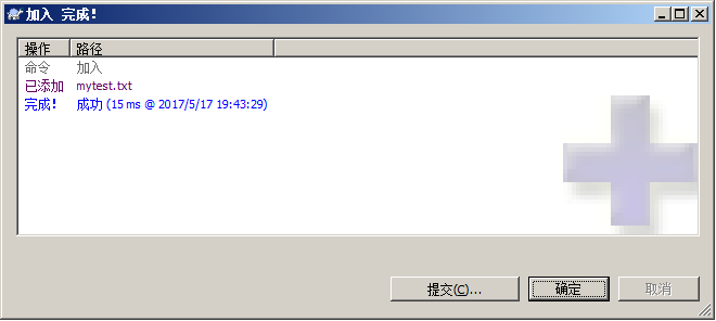 Git v2.0 - 图29