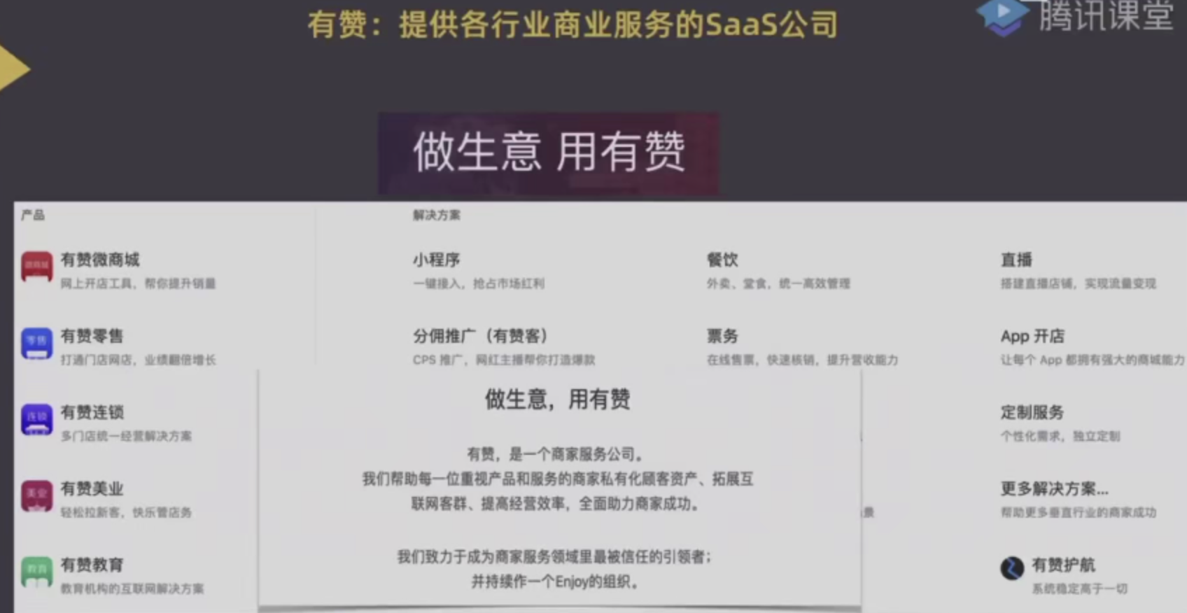 截屏2021-08-20 上午11.19.25.png