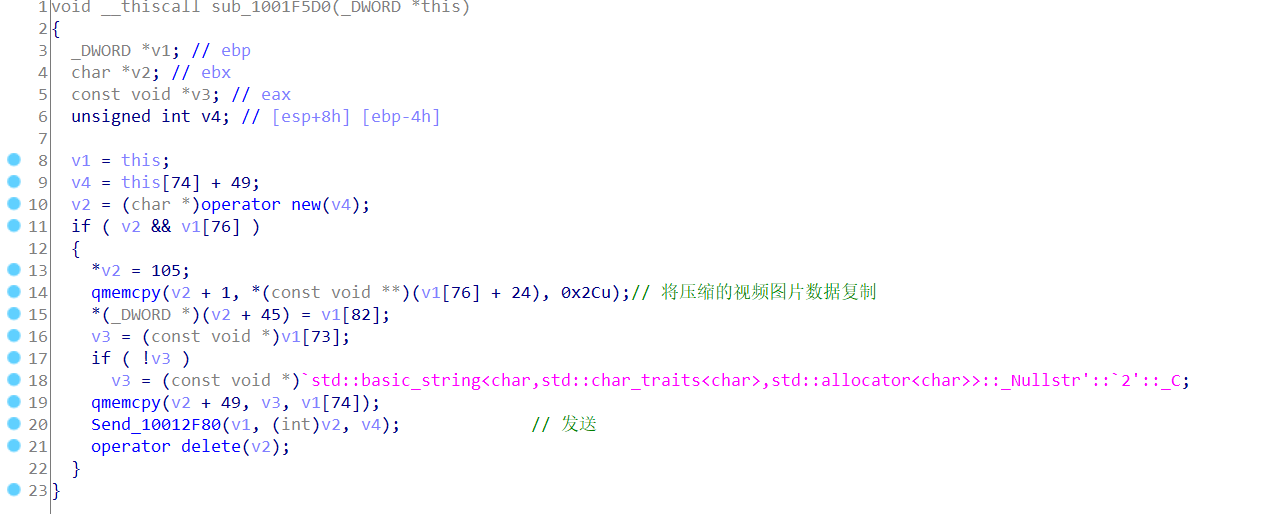 大灰狼RAT分析 - 图49