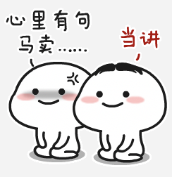 JS 中的  、-、*、/ 都做了什么？ - 图1