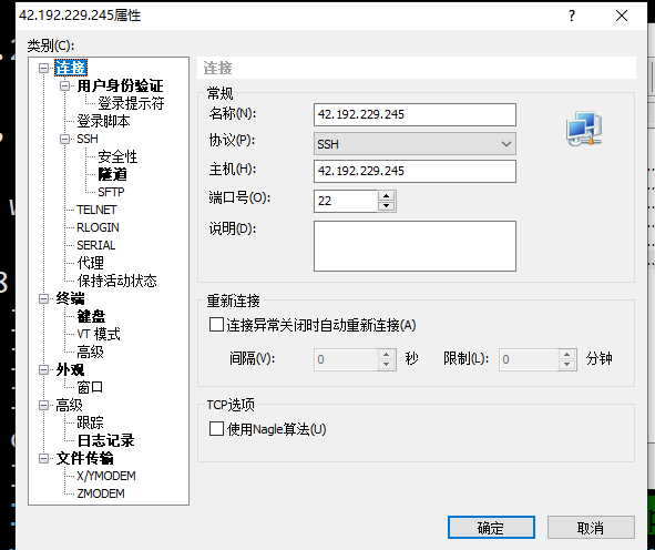 云服务器部署springboot项目 - 图2