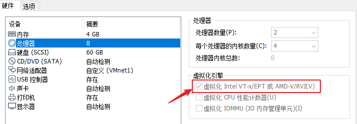 在最新版Win10系统下HCL启动设备失败的解决方案之虚拟机中安装HCL及其遇到的问题 - 图3