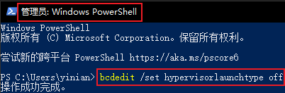 在最新版Win10系统下HCL启动设备失败的解决方案之虚拟机中安装HCL及其遇到的问题 - 图5
