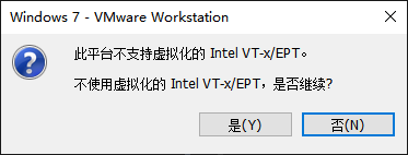 在最新版Win10系统下HCL启动设备失败的解决方案之虚拟机中安装HCL及其遇到的问题 - 图4