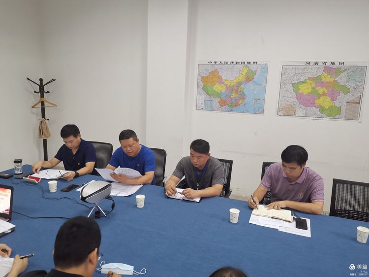禹州市大数据管理与发展促进局开展8月份主题党日活动 - 图2