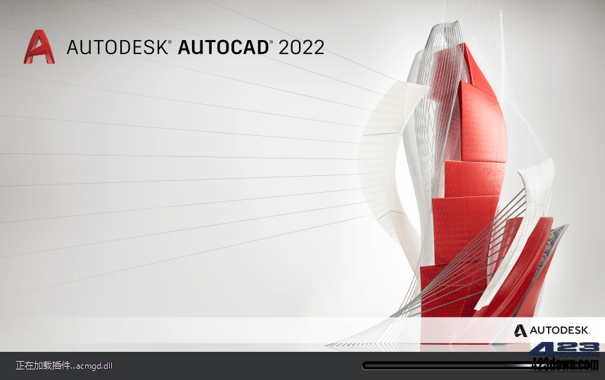 Autodesk AutoCAD 2022.1.0 中文破解版本 - 423Down - 图2