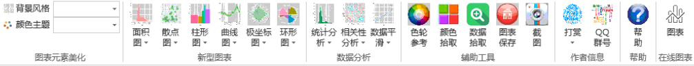 18个Word/Excel/PPT插件整理 - 知乎 - 图18