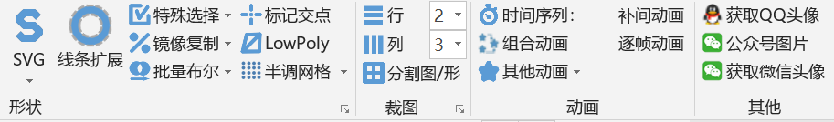 18个Word/Excel/PPT插件整理 - 知乎 - 图26