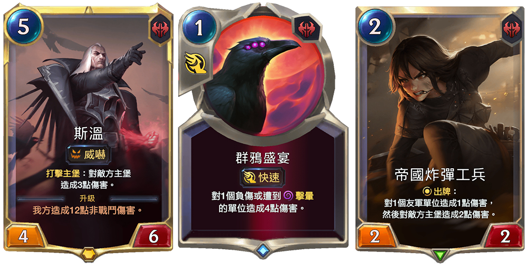 辅助英雄 - 图66
