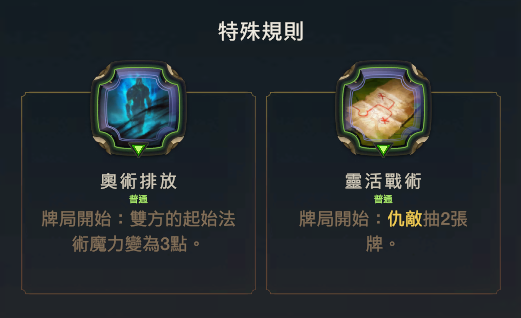 白俊杰9月月本攻略 - 图16