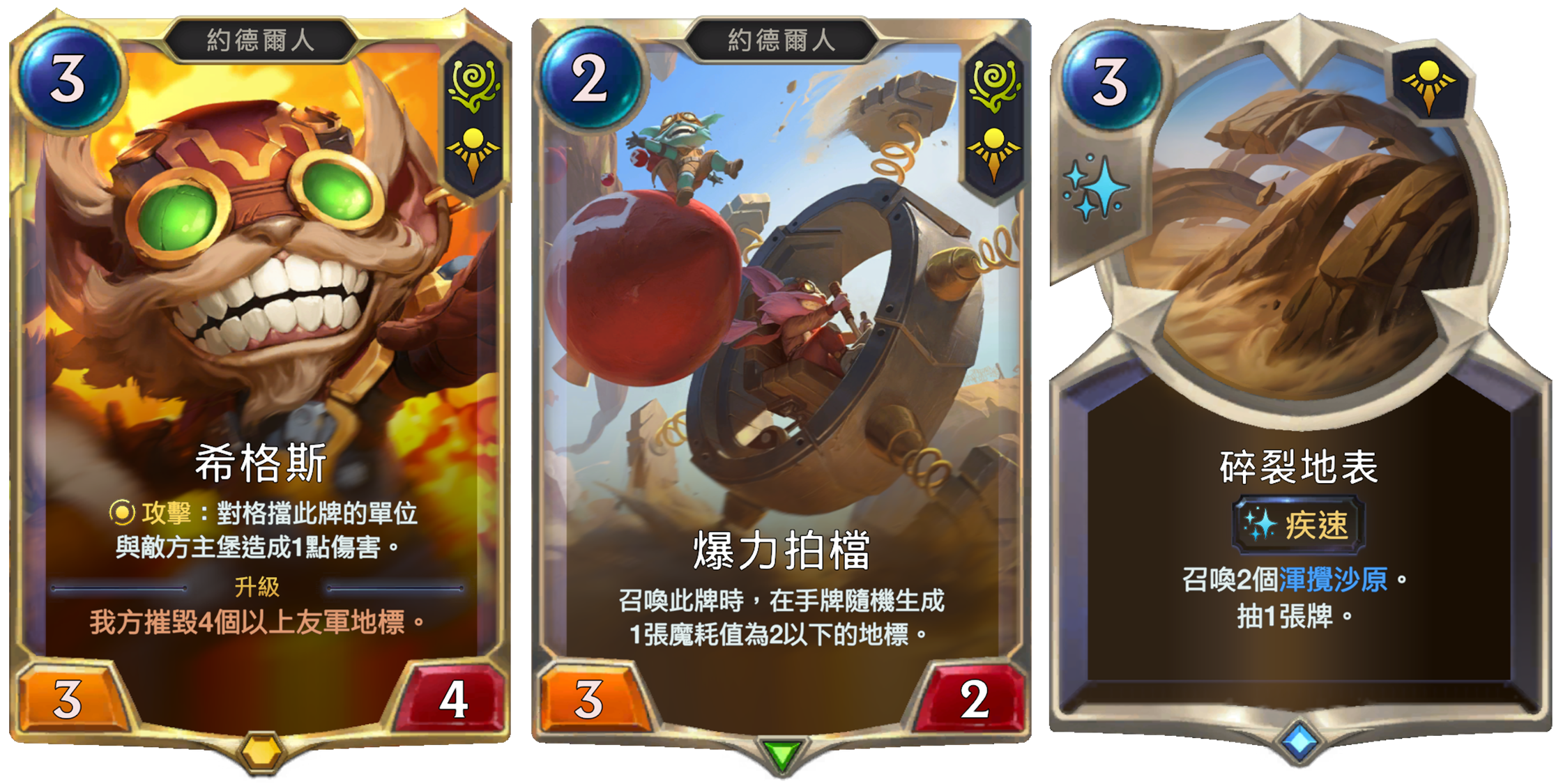 辅助英雄 - 图10