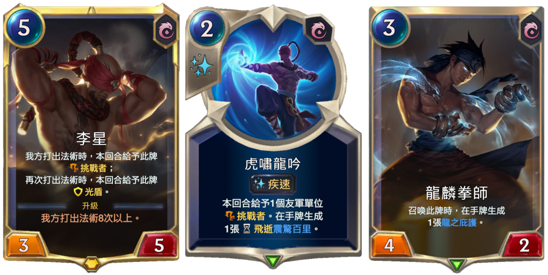 辅助英雄 - 图50