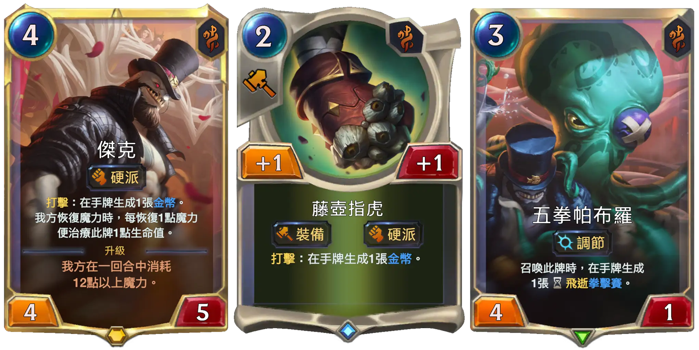辅助英雄 - 图16