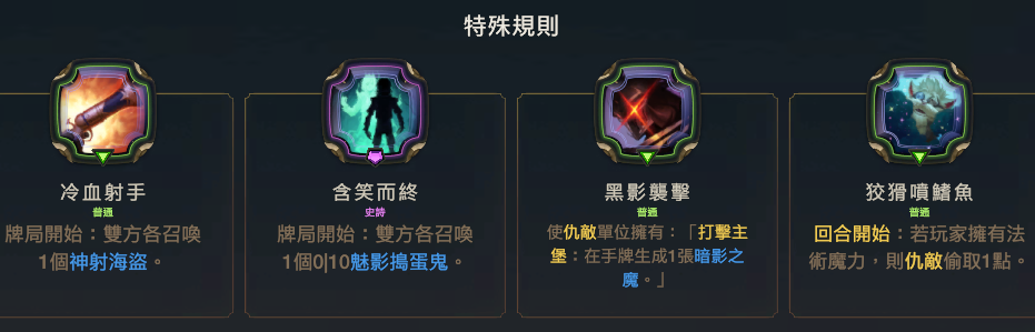 白俊杰9月月本攻略 - 图13