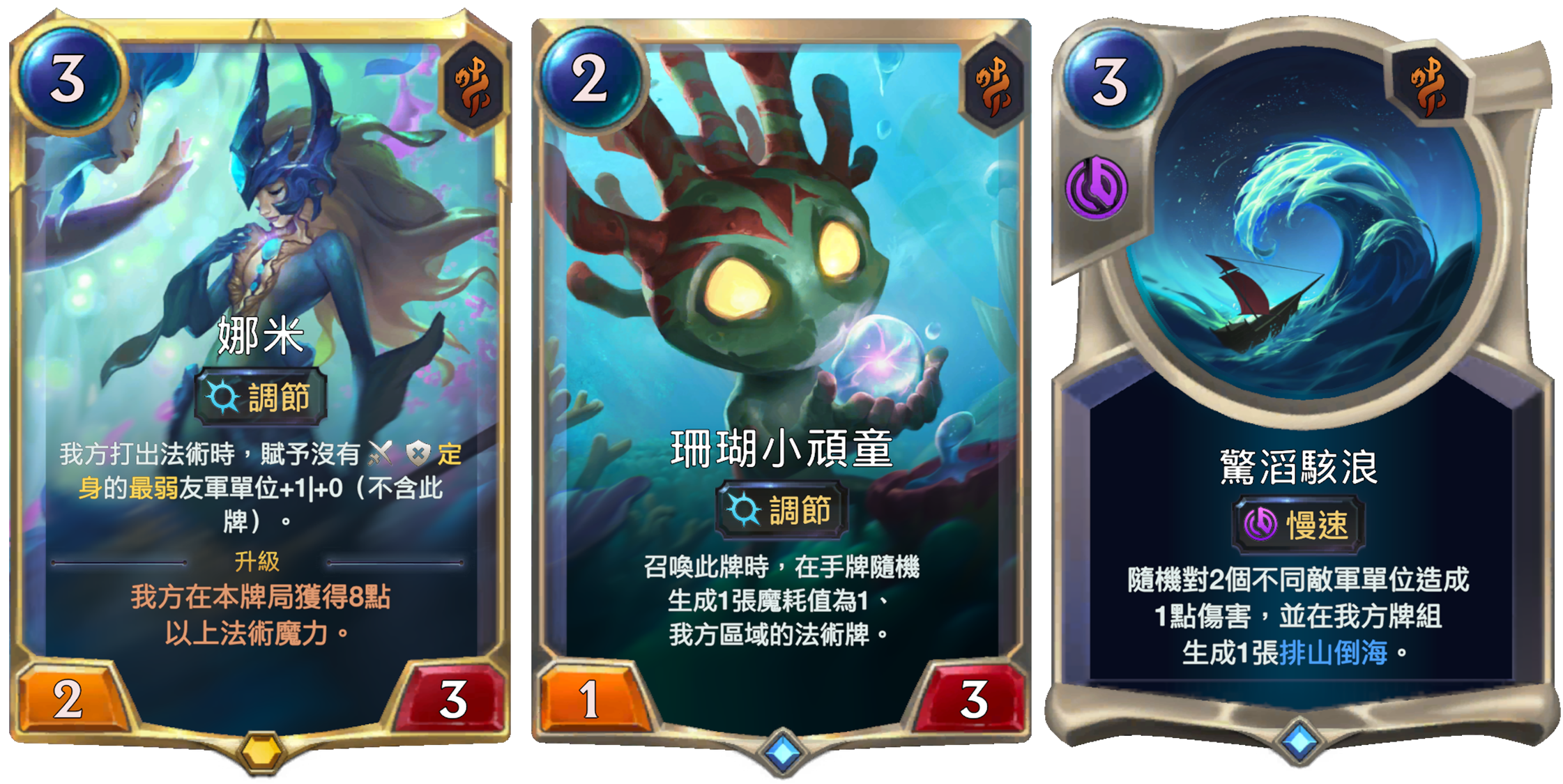 辅助英雄 - 图22