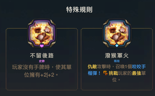 白俊杰9月月本攻略 - 图32
