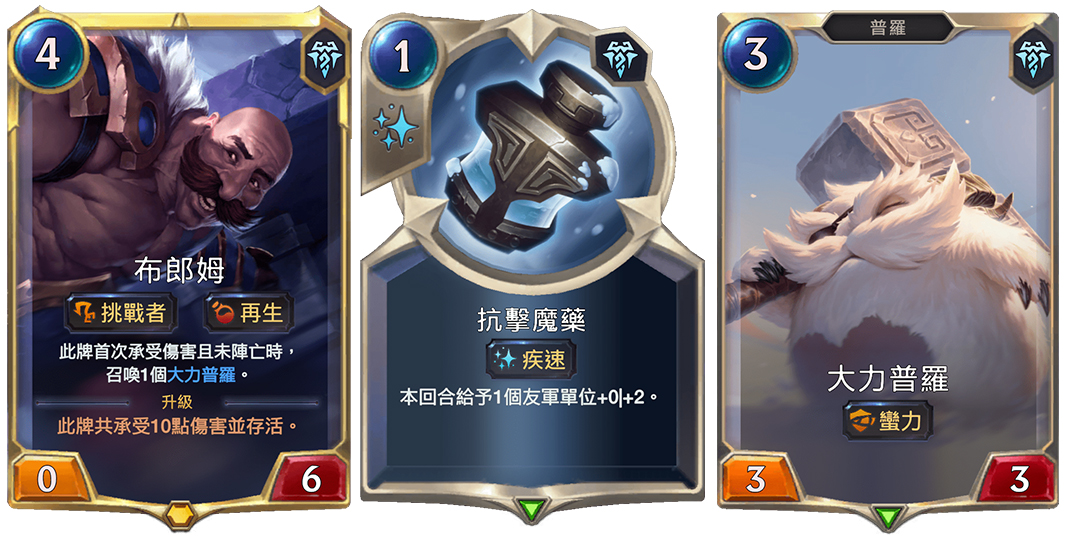 辅助英雄 - 图40