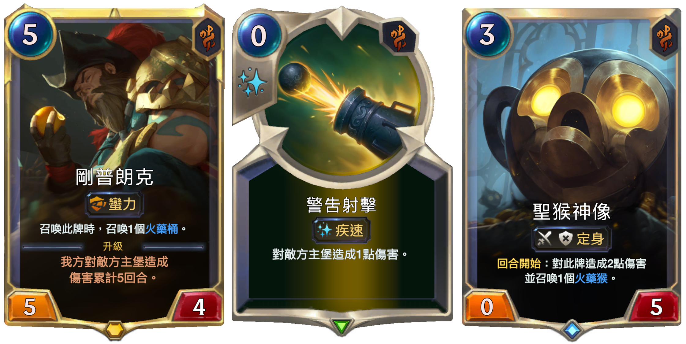 辅助英雄 - 图18