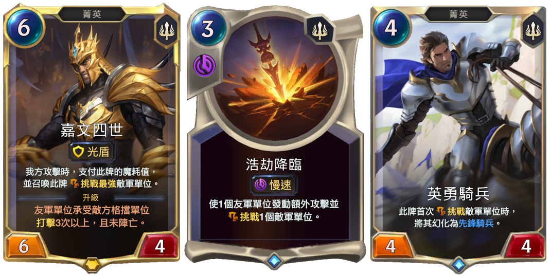 辅助英雄 - 图28