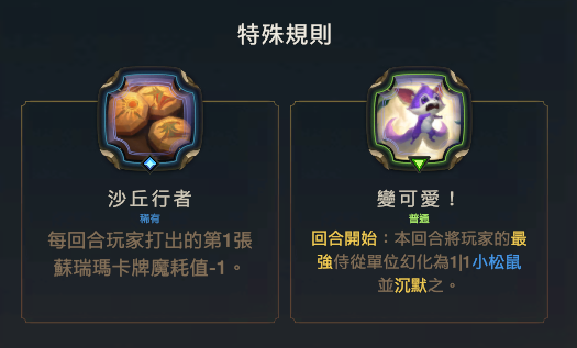 白俊杰9月月本攻略 - 图46