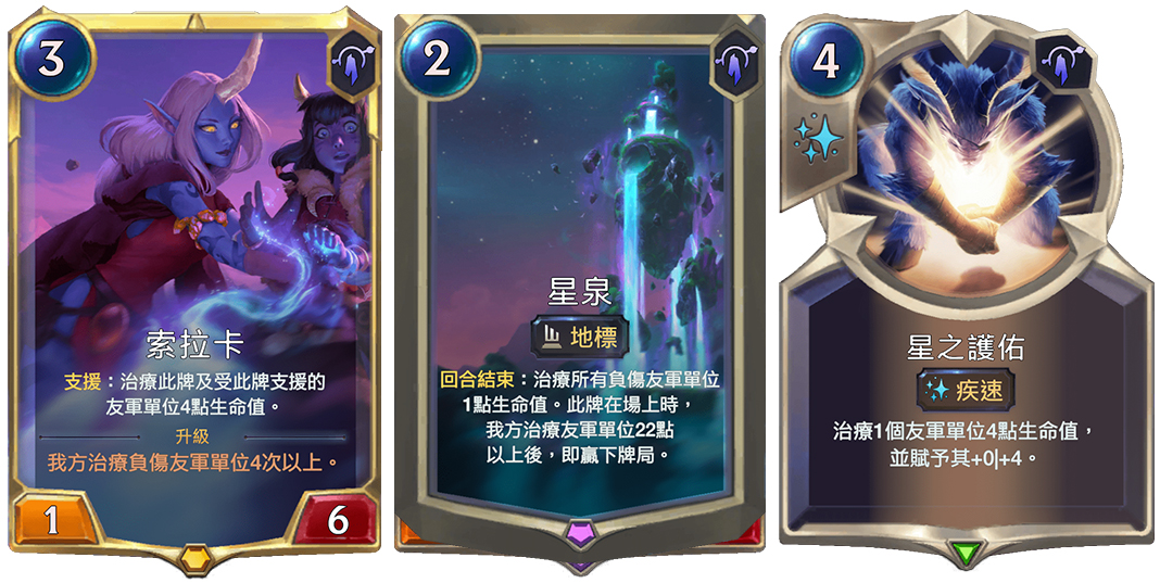 辅助英雄 - 图61