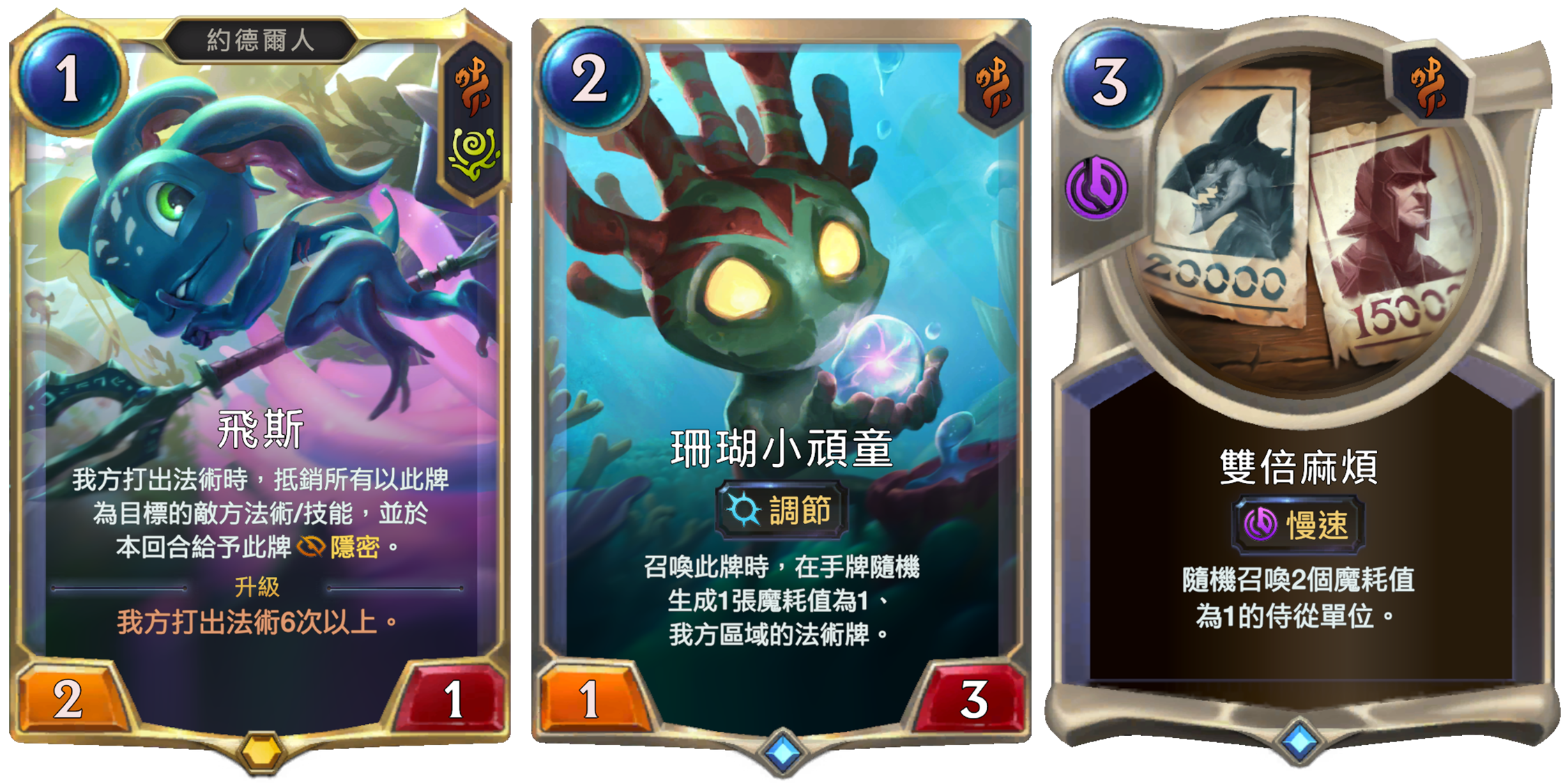 辅助英雄 - 图9
