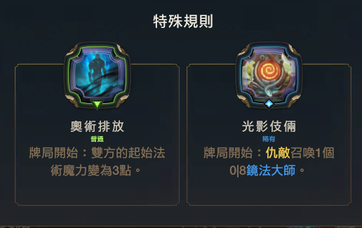 白俊杰9月月本攻略 - 图20