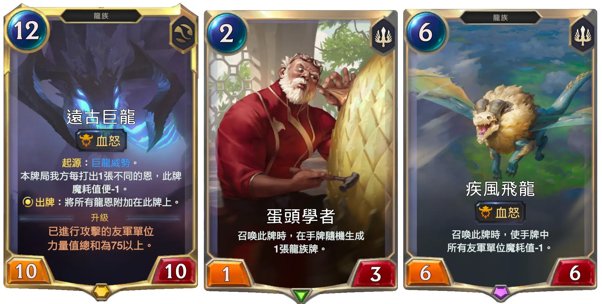 辅助英雄 - 图95