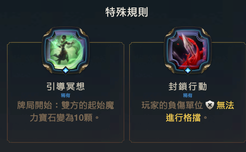 白俊杰9月月本攻略 - 图29