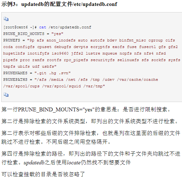 Linux 操作命令 - 图30