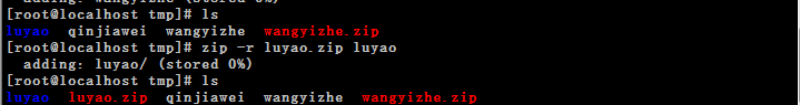 Linux 操作命令 - 图42