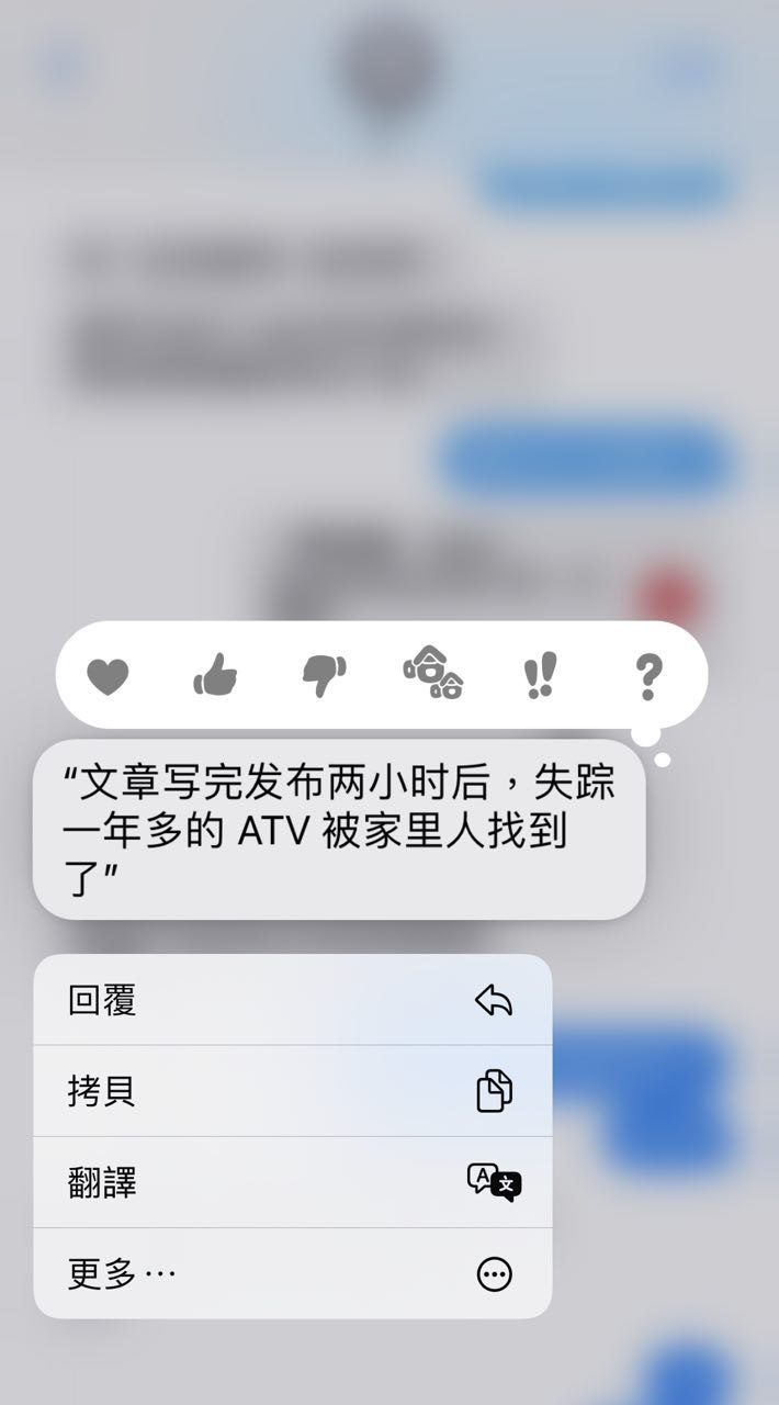 「蓝泡泡」的热闹与发短信的门道：从 iMessage 独占之争谈 5G 时代的短信 - 少数派 - 图7