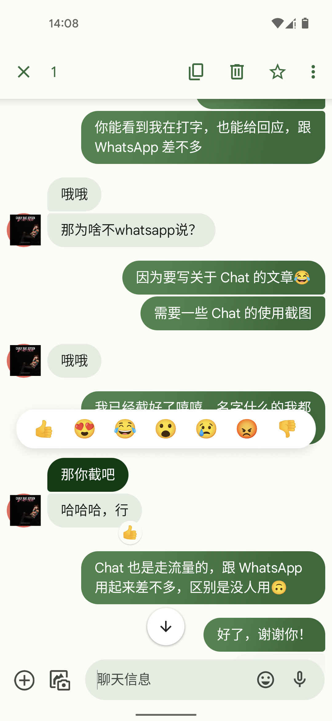 「蓝泡泡」的热闹与发短信的门道：从 iMessage 独占之争谈 5G 时代的短信 - 少数派 - 图17