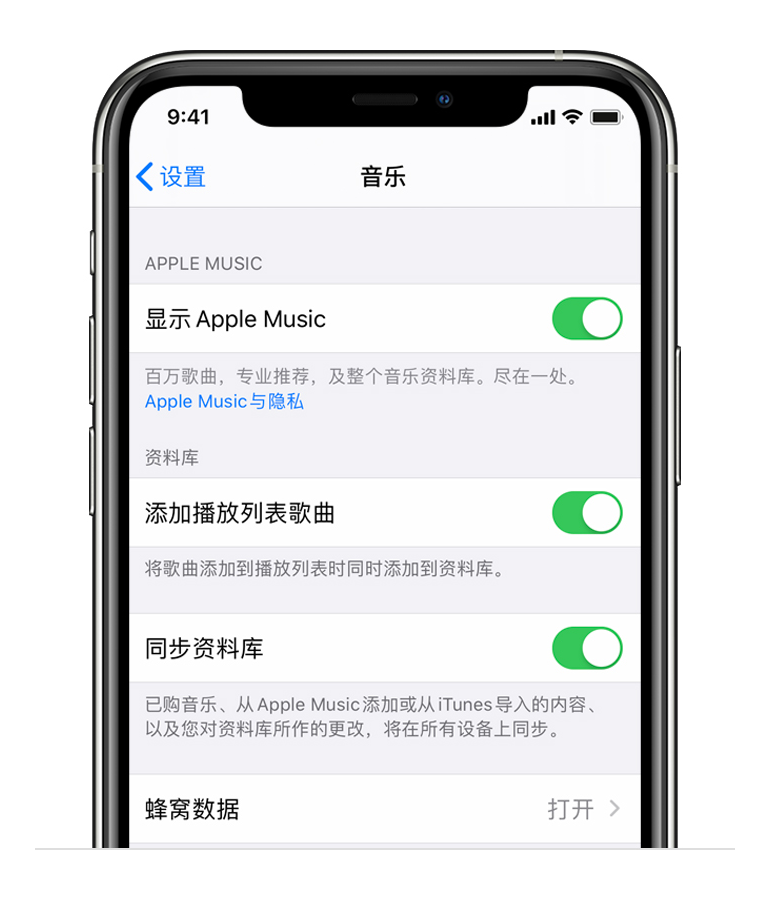 此曲安处是吾乡：Apple Music 选区详解 ｜ 少数派会员 π+Prime - 图27