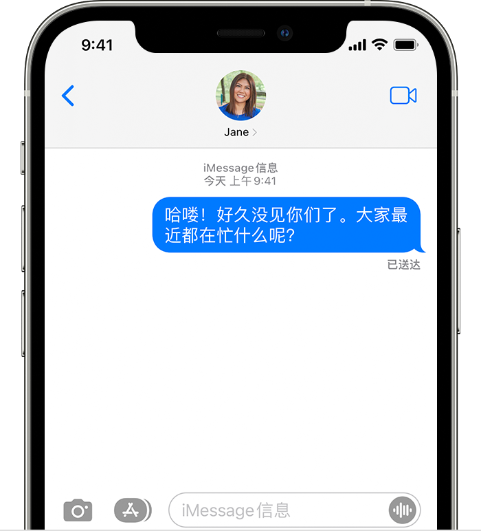 「蓝泡泡」的热闹与发短信的门道：从 iMessage 独占之争谈 5G 时代的短信 - 少数派 - 图1