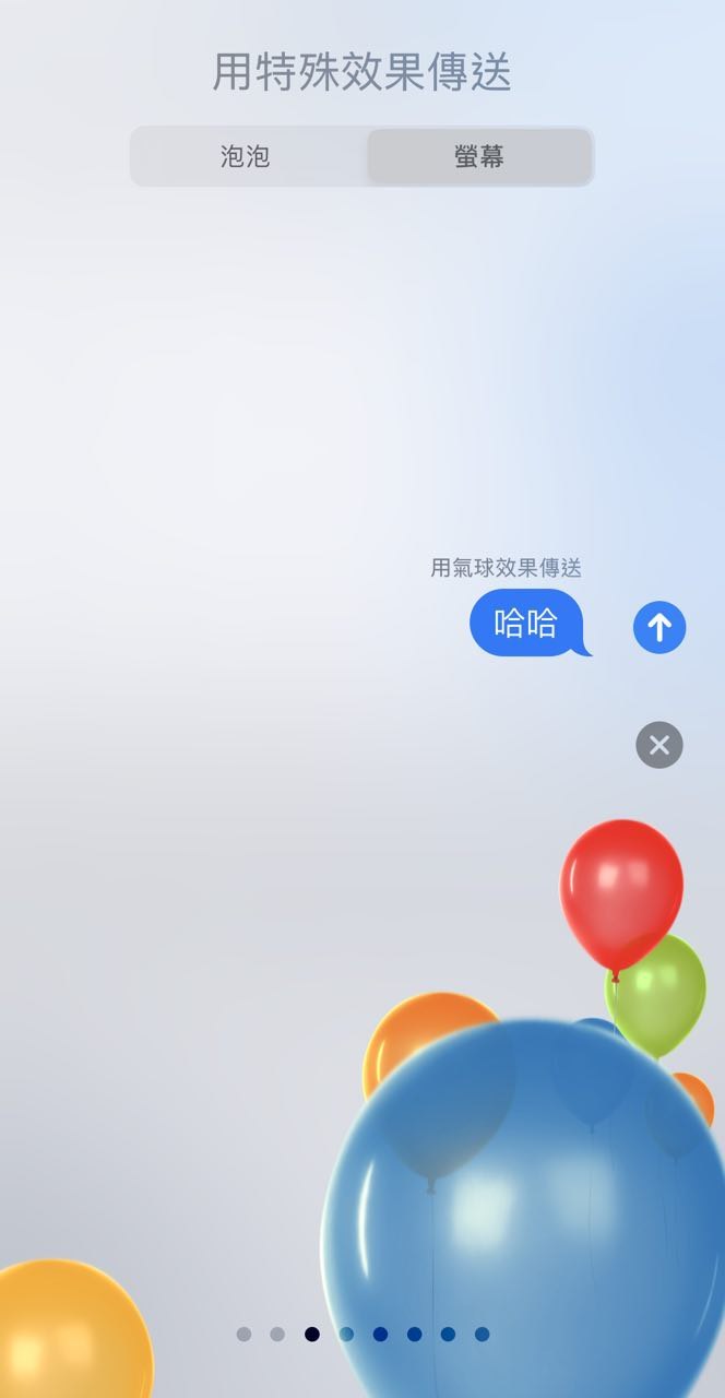 「蓝泡泡」的热闹与发短信的门道：从 iMessage 独占之争谈 5G 时代的短信 - 少数派 - 图8