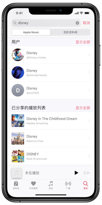 此曲安处是吾乡：Apple Music 选区详解 ｜ 少数派会员 π+Prime - 图10