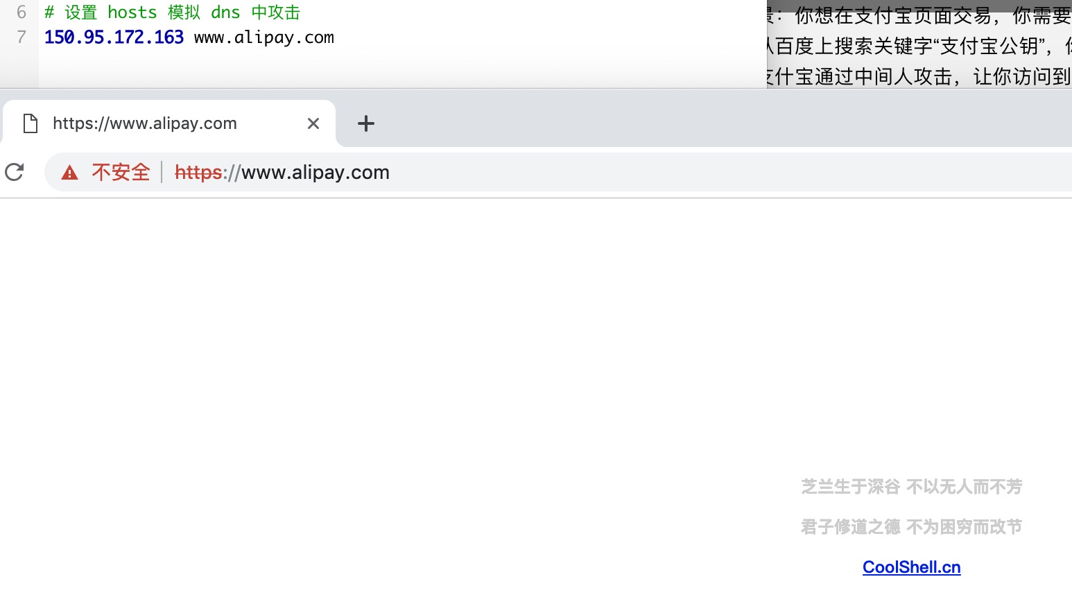 HTTPS中的TLS - 图5