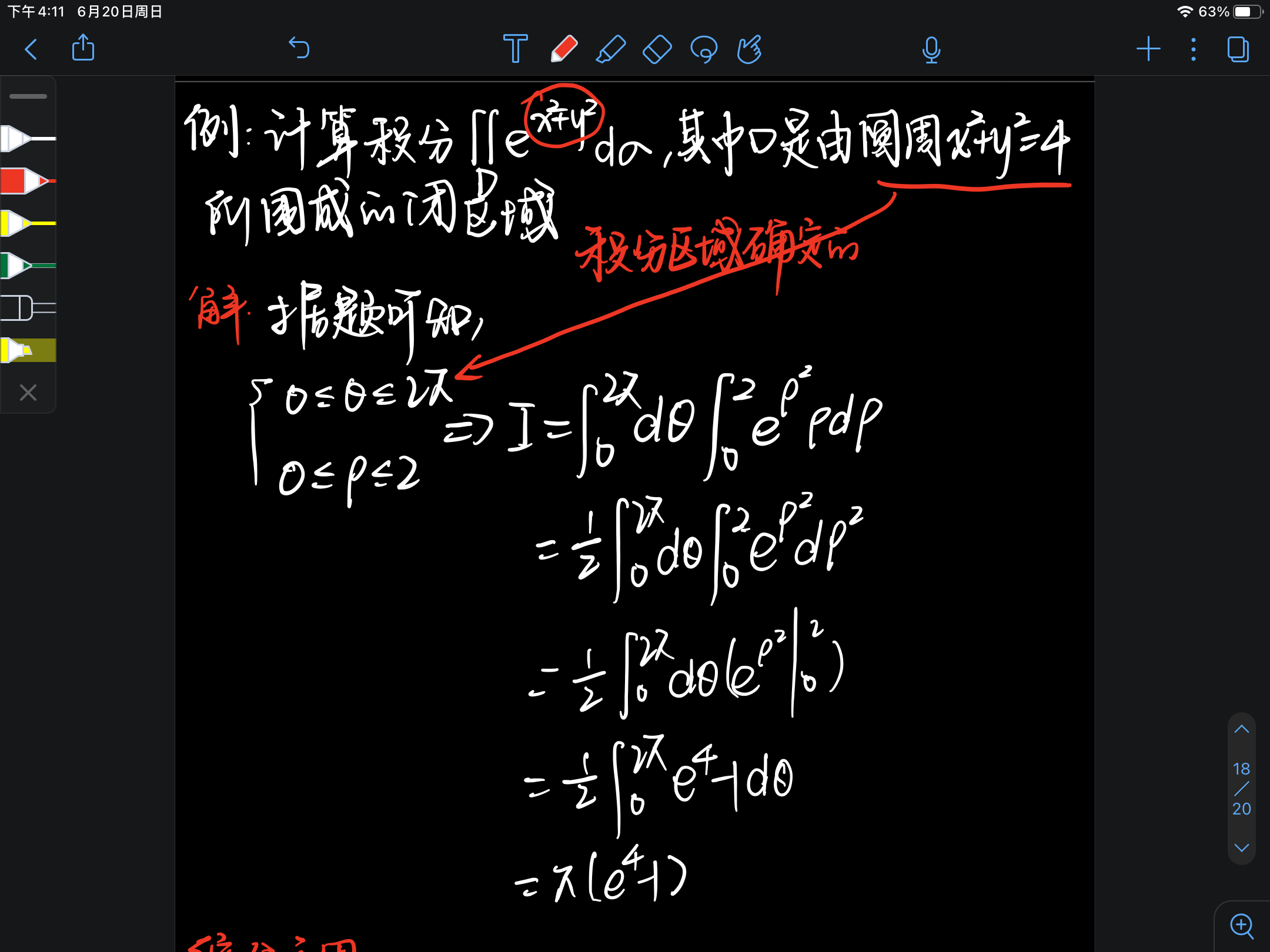 截屏 2021-06-20 下午4.11.14.png