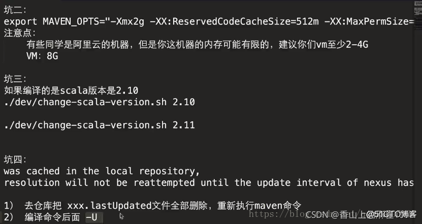CDH6.3.2集成Spark3.X - 图1