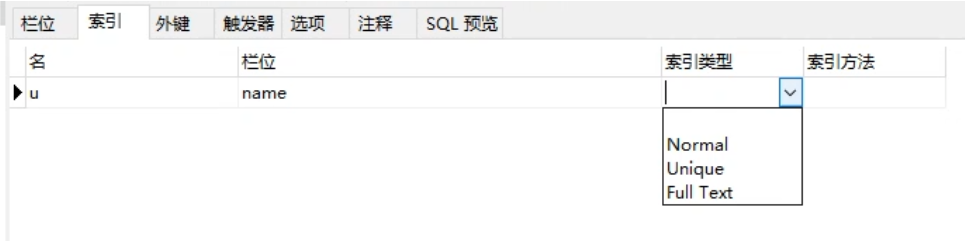 数据库‘操作 - 图3