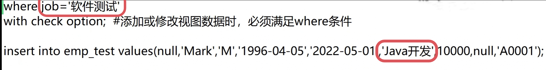 索引和视图 - 图1