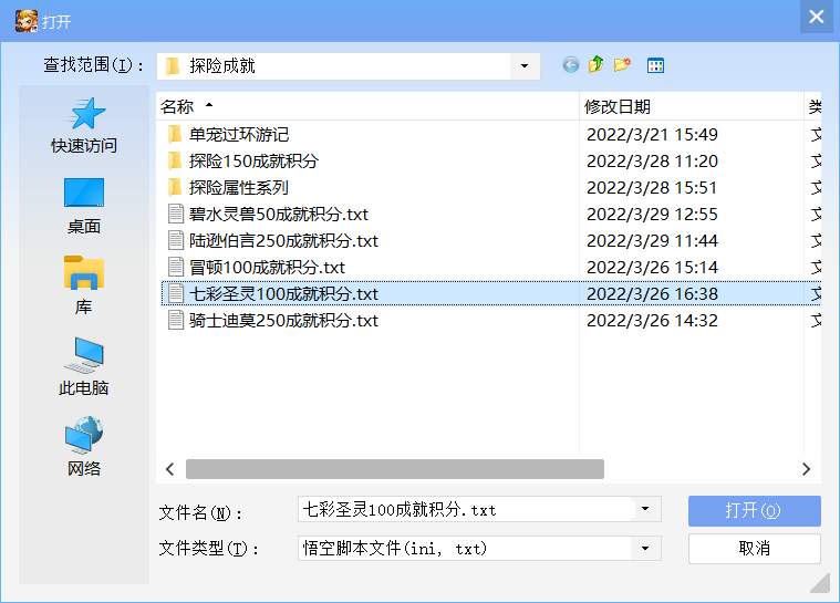 封包使用教程及说明 - 图5